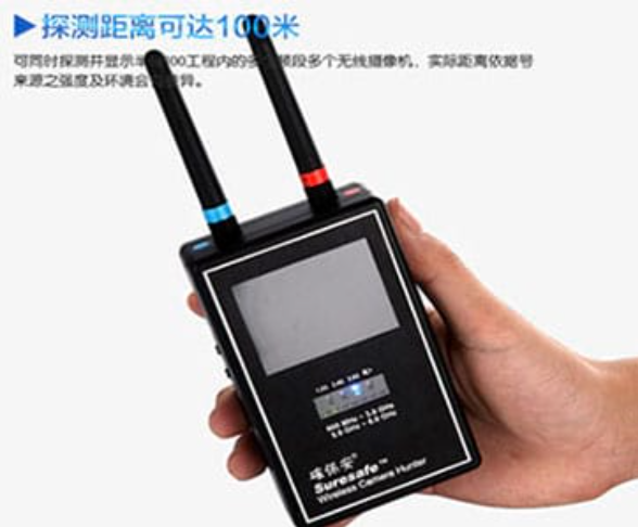 汤阴手持式无线摄像头探测器