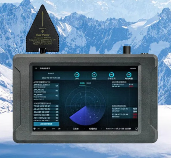 汤阴手持式手机信号源检查分析仪